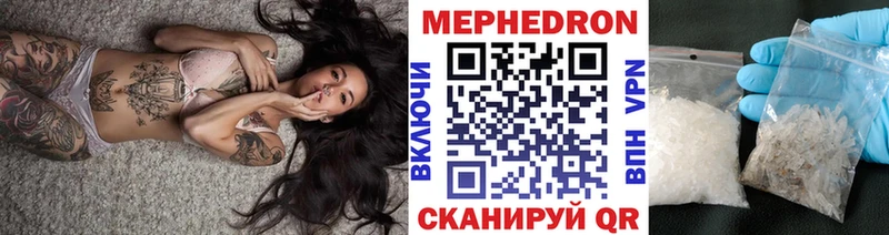 Купить наркотик аптеки Горбатов Амфетамин  Меф мяу мяу  Бошки Шишки  КОКАИН 