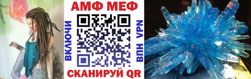 Amphetamine 98% Горбатов