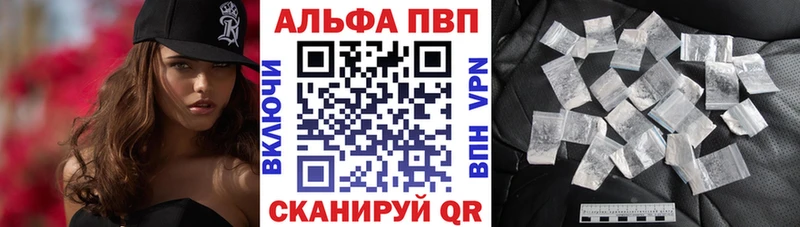 Alpha PVP крисы CK  где можно купить наркотик  Горбатов 