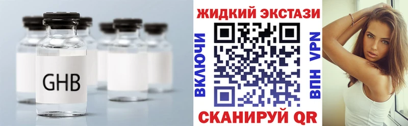 ссылка на мегу как зайти  где найти   площадка формула  БУТИРАТ бутандиол  Горбатов 