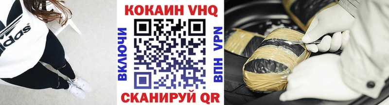 КОКАИН Колумбийский  как найти   Горбатов 