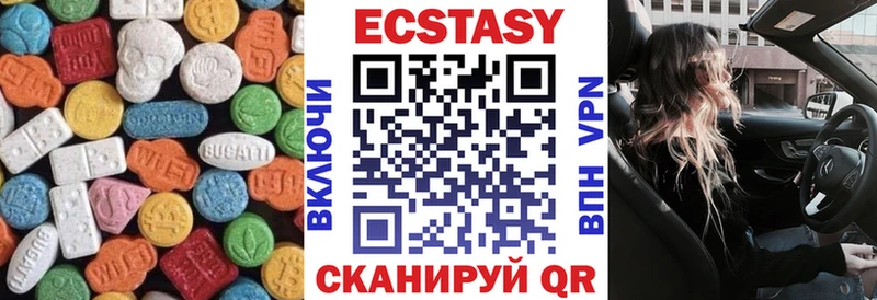 Ecstasy 300 mg  Горбатов 