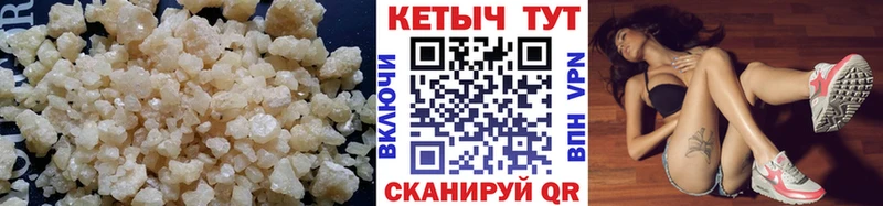 Кетамин ketamine  как найти   Горбатов 