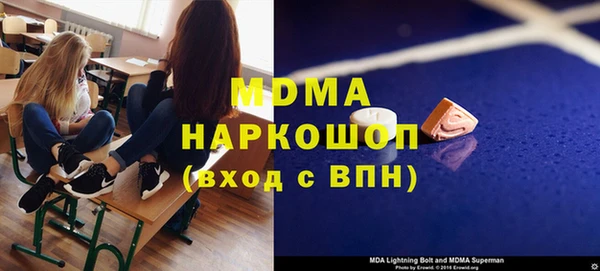 мескалин Балахна