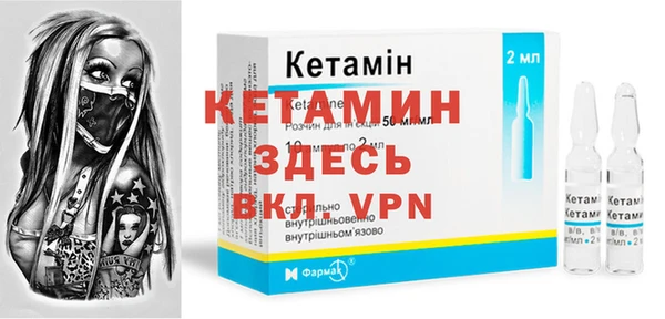 мескалин Балахна