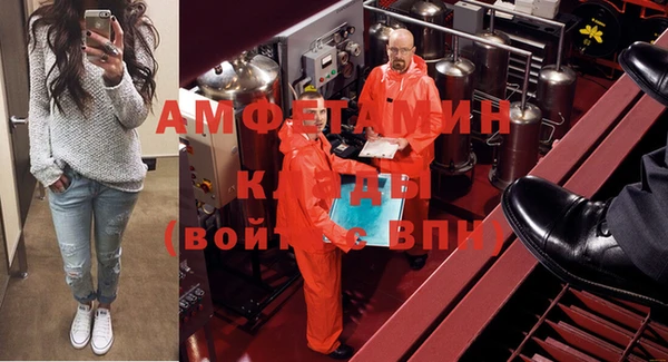 мескалин Балахна