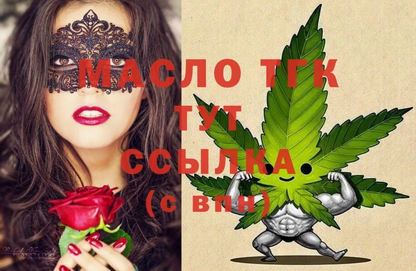 каннабис Балабаново