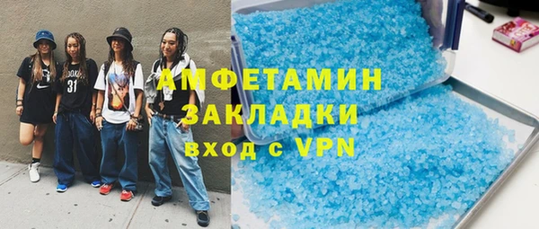 мескалин Балахна