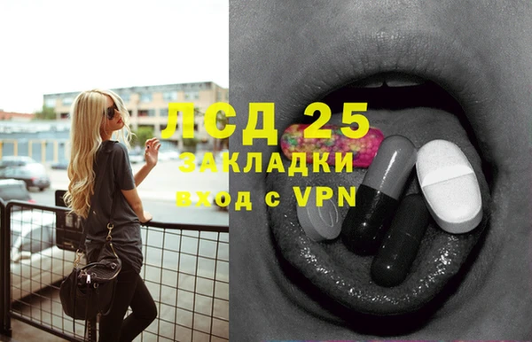 мескалин Балахна