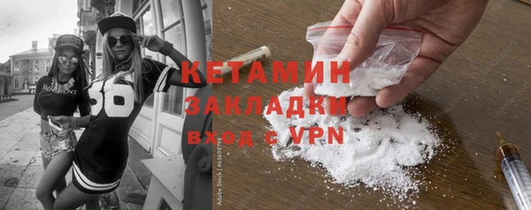 мескалин Балахна