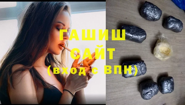 каннабис Балабаново