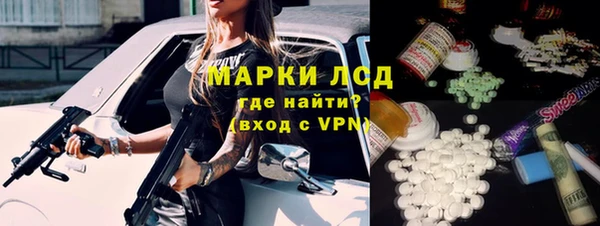 мескалин Балахна