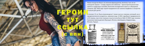 мескалин Балахна