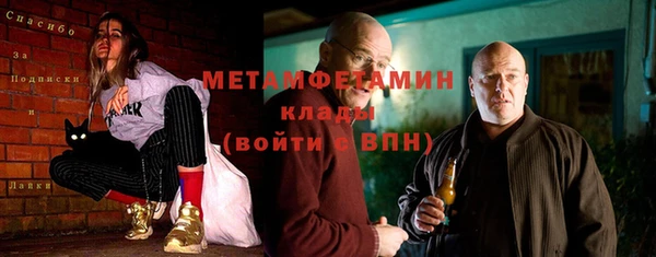 мескалин Балахна
