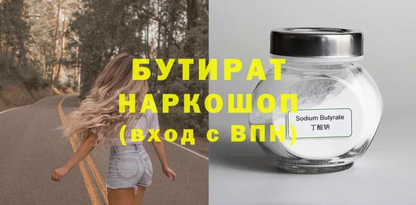 каннабис Балабаново