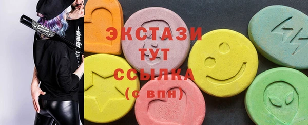 мескалин Балахна