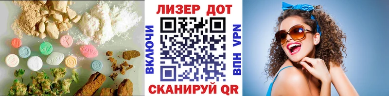 ЛСД экстази ecstasy  где купить наркотик  Горбатов 