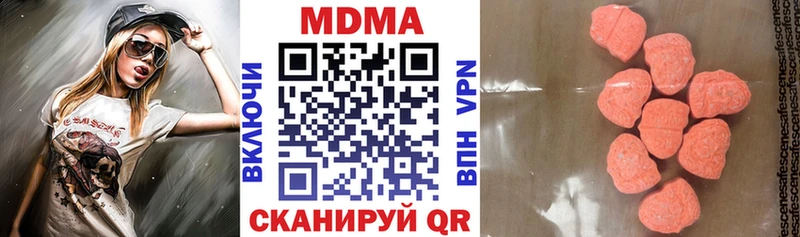 даркнет Telegram  Горбатов  МДМА VHQ  mega зеркало 