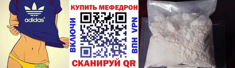 Меф кристаллы  блэк спрут рабочий сайт  Горбатов  цены  