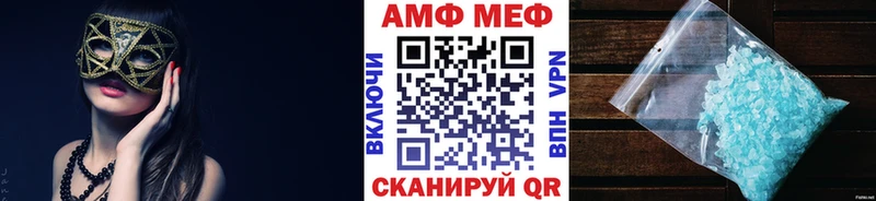 Первитин винт  Горбатов 