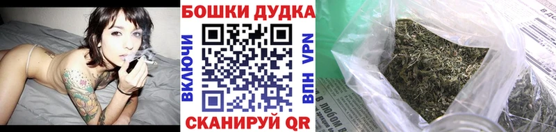 Марихуана планчик  Горбатов 